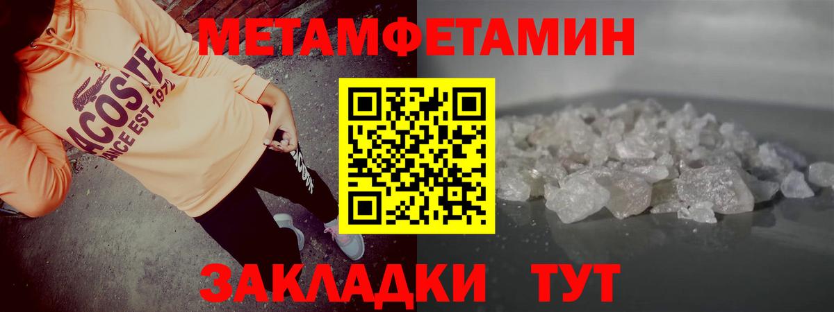 Amphetamine Розовый Ачхой-Мартан
