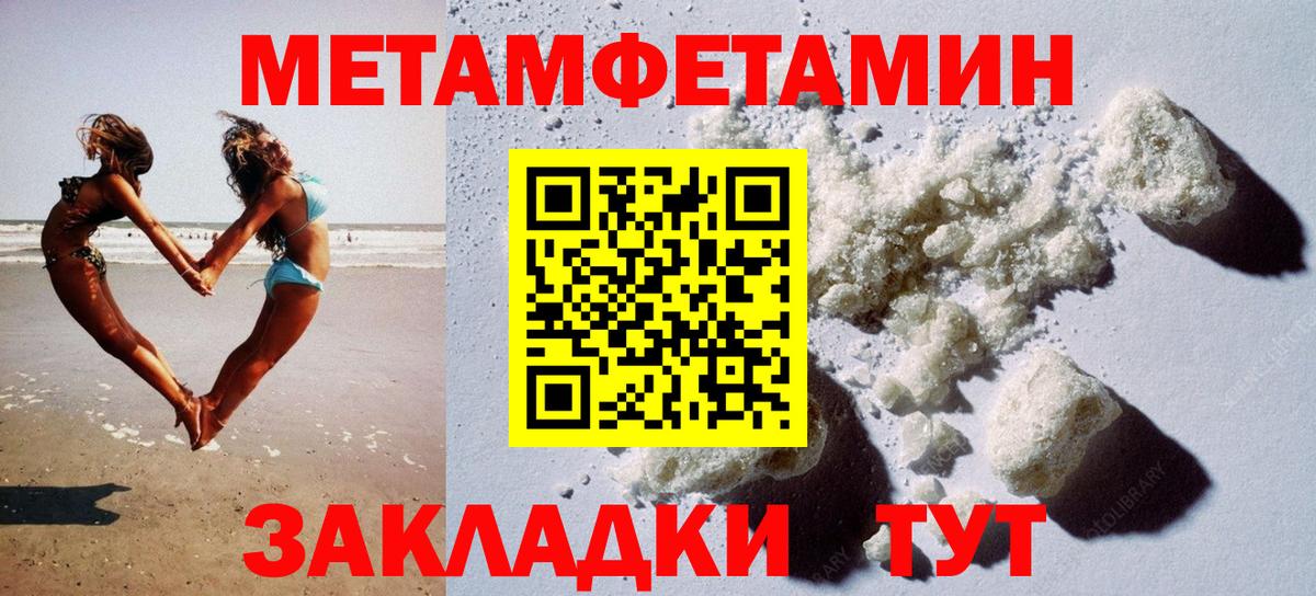 АМФ  АМФЕТАМИН 97%  Вход с VPN  Ачхой-Мартан 