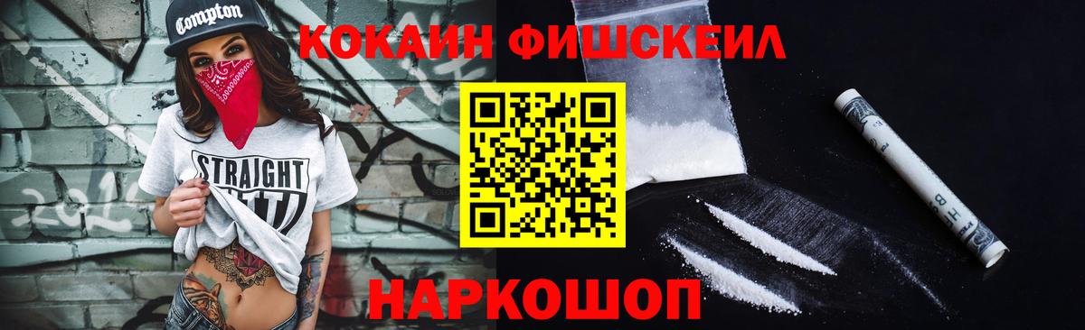КОКАИН Columbia Ачхой-Мартан