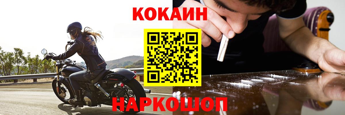 COCAIN Columbia  Cocaine  Ачхой-Мартан  Cocaine 98%  Вход с VPN 