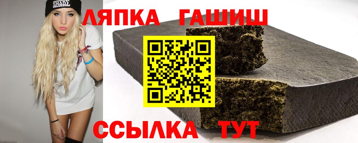ГАШ индика сатива Ачхой-Мартан