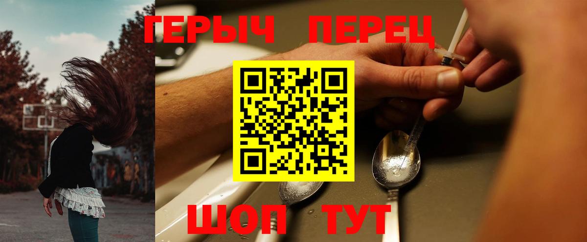 Героин афганец Ачхой-Мартан