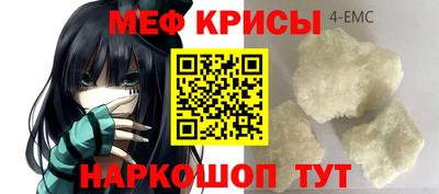 таблы Старая Купавна
