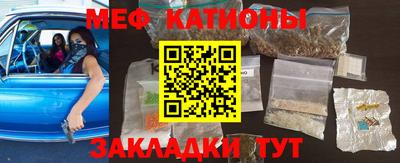 стафф Ставрополь