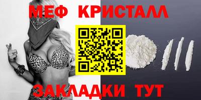 ПСИЛОЦИБИНОВЫЕ ГРИБЫ Славгород