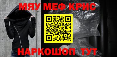 герыч Славянск-на-Кубани