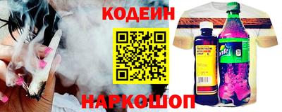 ПСИЛОЦИБИНОВЫЕ ГРИБЫ Славгород