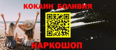 герыч Славянск-на-Кубани