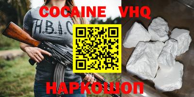 таблы Старая Купавна