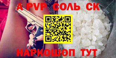 таблы Старая Купавна