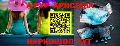 таблы Старая Купавна