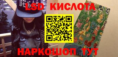 кокаин Сланцы