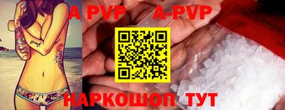 стафф Ставрополь