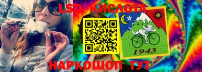 ПСИЛОЦИБИНОВЫЕ ГРИБЫ Славгород