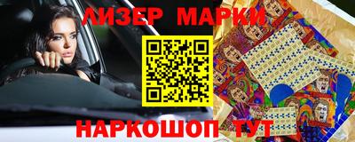 ПСИЛОЦИБИНОВЫЕ ГРИБЫ Славгород