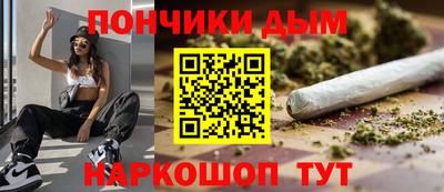 стафф Ставрополь