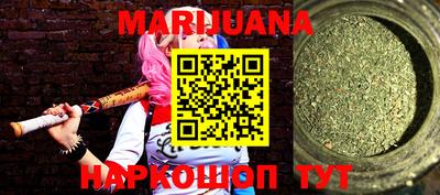 ПСИЛОЦИБИНОВЫЕ ГРИБЫ Славгород