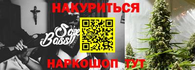кокаин Сланцы