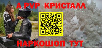 стафф Ставрополь
