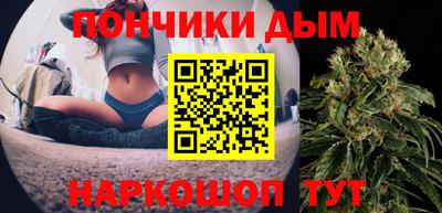 стафф Ставрополь