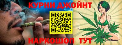 таблы Старая Купавна