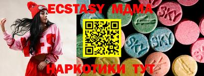 таблы Старая Купавна