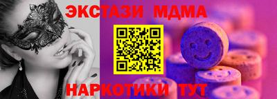 стафф Ставрополь