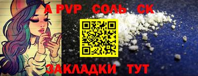 стафф Ставрополь