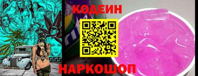 герыч Славянск-на-Кубани