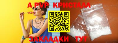 apvp Среднеуральск