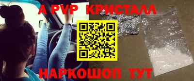 таблы Старая Купавна