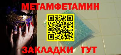 кокаин Сланцы