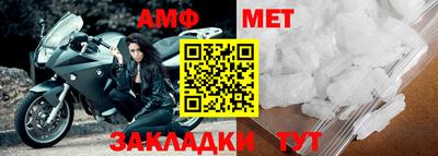стафф Ставрополь