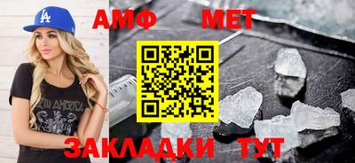 таблы Старая Купавна