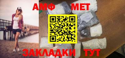 стафф Ставрополь