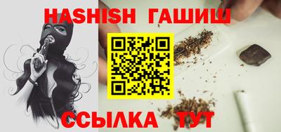 таблы Старая Купавна
