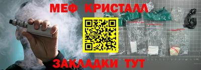 кокаин Сланцы