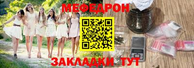 таблы Старая Купавна
