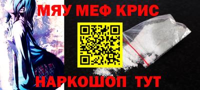 герыч Славянск-на-Кубани