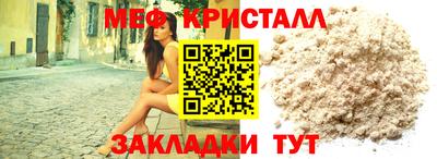 таблы Старая Купавна