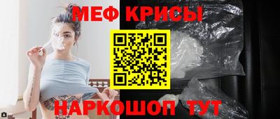 герыч Славянск-на-Кубани