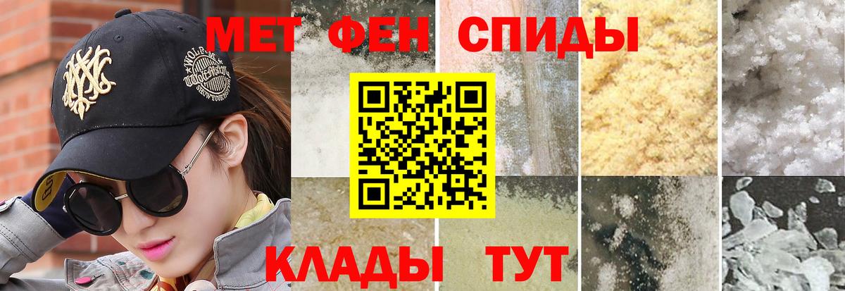 Первитин мет  Вход с VPN  Ачхой-Мартан  Первитин мет 