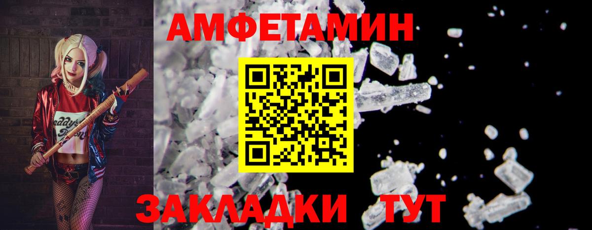 Метамфетамин витя Ачхой-Мартан