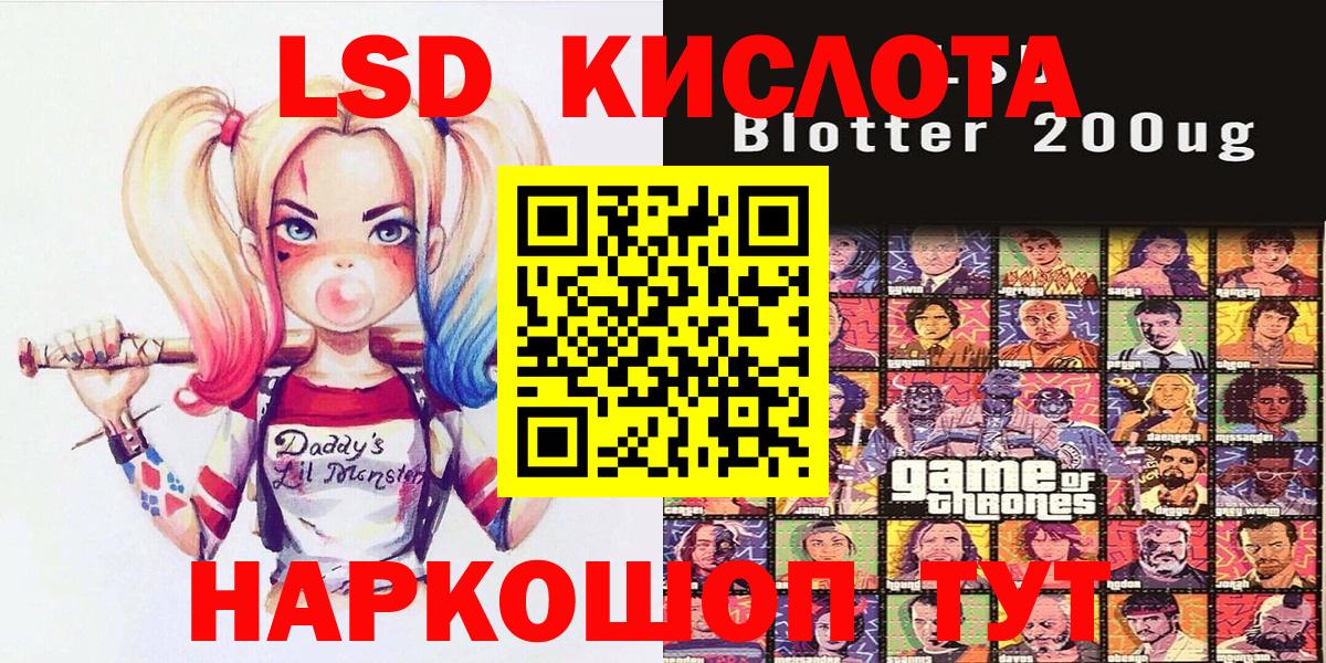 Наркотические марки 1,5мг Ачхой-Мартан