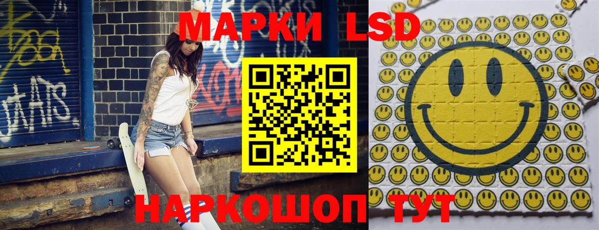 Марки N-bome 1,8мг  Вход с VPN  Наркотические марки  Ачхой-Мартан 