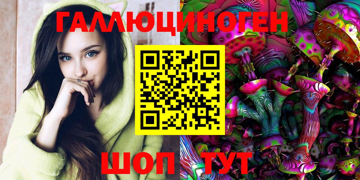 Галлюциногенные грибы прущие грибы Ачхой-Мартан